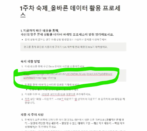 스파르타 즉문즉답
